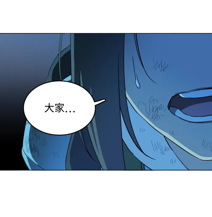 《平行都市》第十八章（5）_目的地 第34页