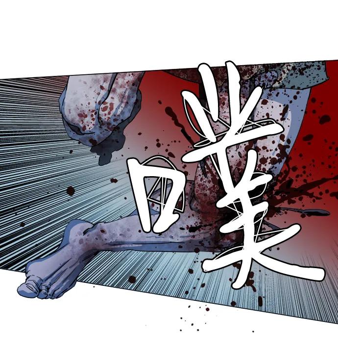 《平行都市》第十八章（5）_目的地 第59页