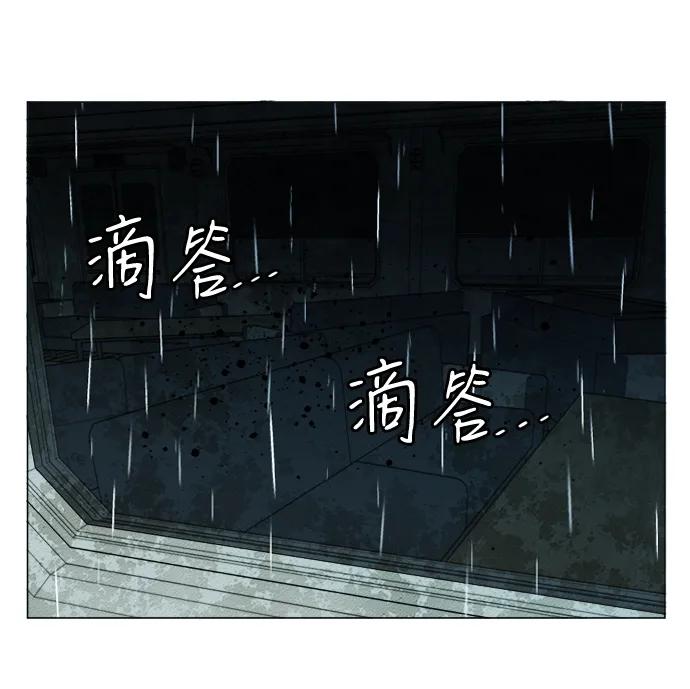 《平行都市》第十八章（5）_目的地 第8页