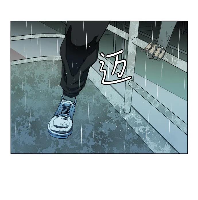 《平行都市》第十八章（5）_目的地 第2页