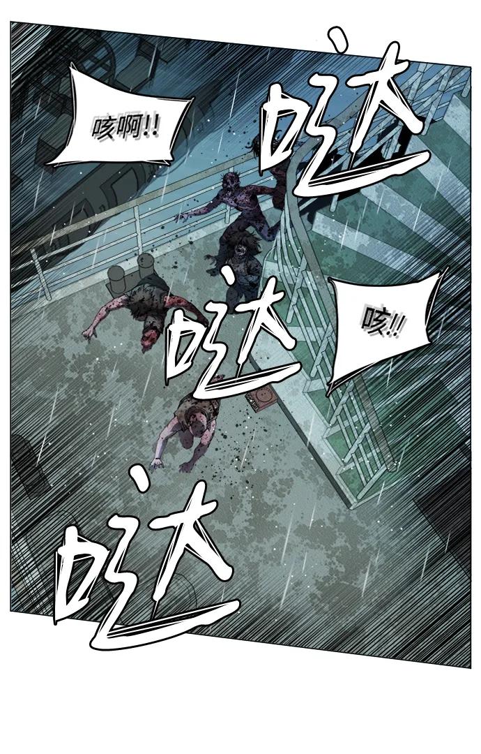 《平行都市》第十八章（5）_目的地 第62页