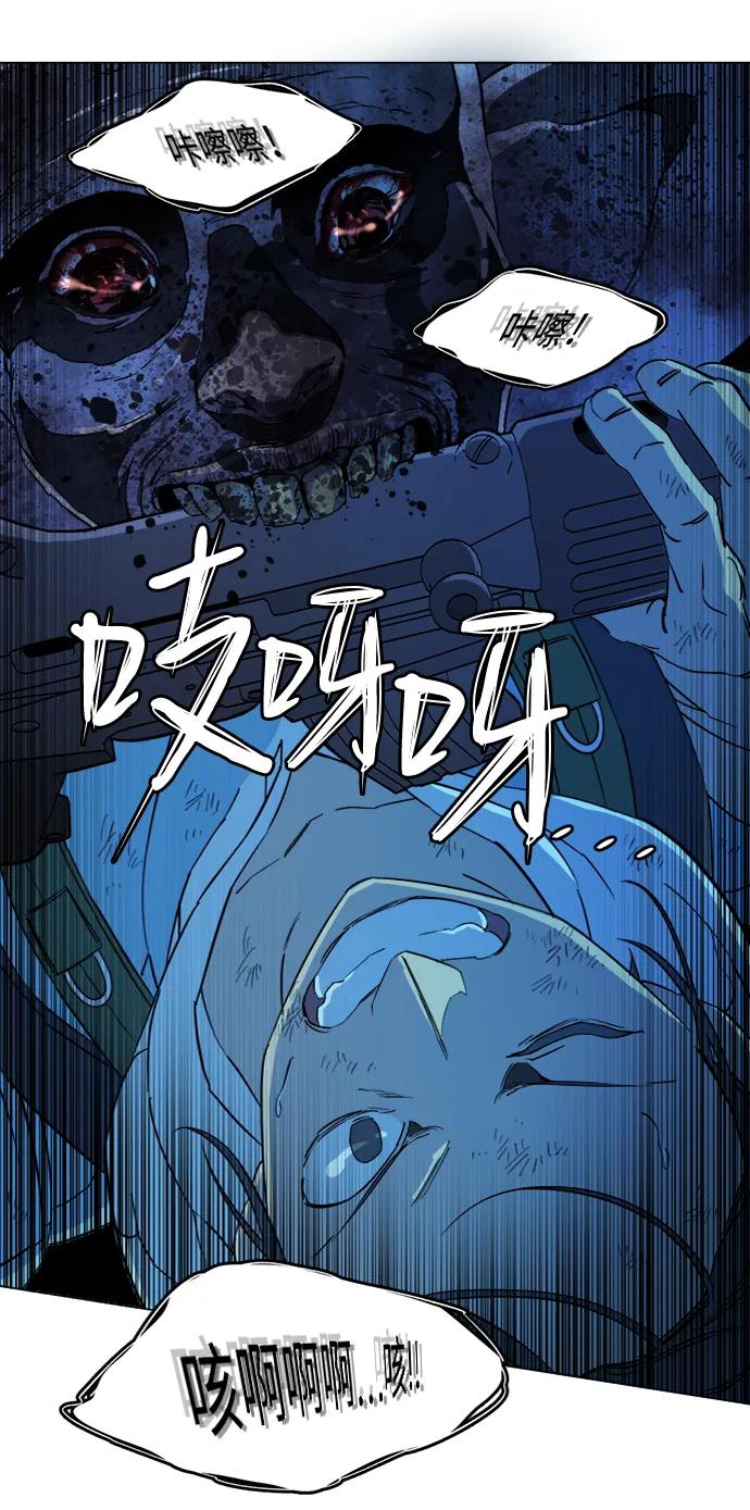 《平行都市》第十八章（5）_目的地 第26页