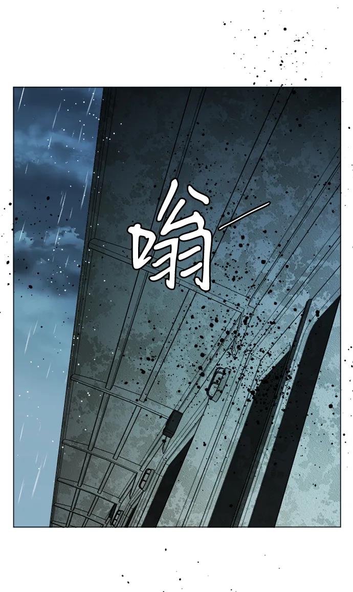 《平行都市》第十八章（5）_目的地 第14页