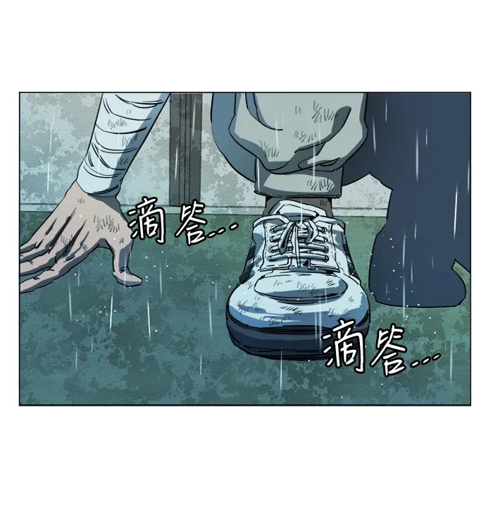 《平行都市》第十八章（5）_目的地 第100页