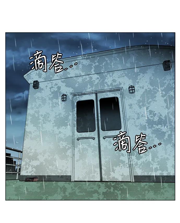 《平行都市》第十八章（5）_目的地 第71页