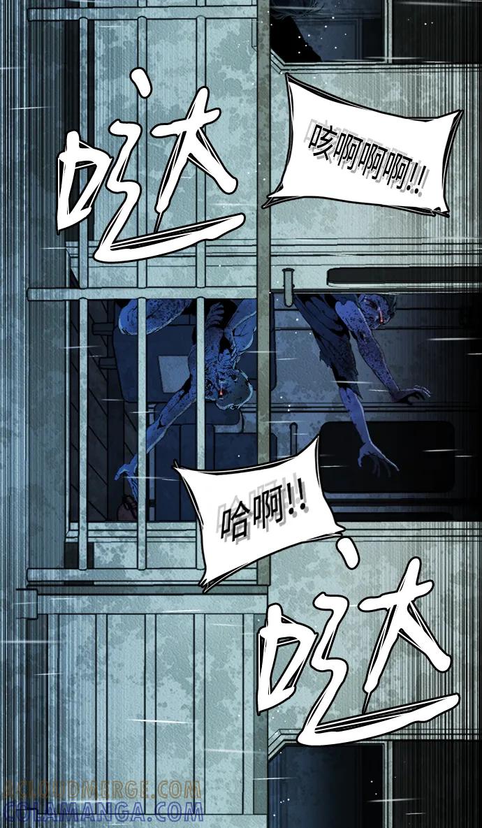 《平行都市》第十八章（5）_目的地 第53页
