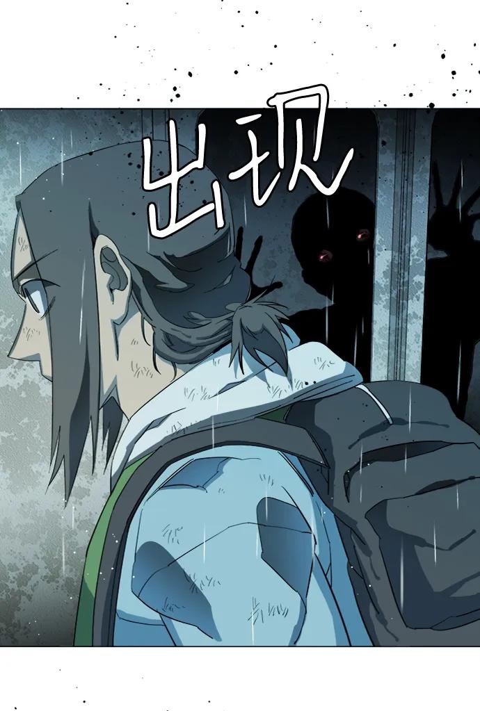 《平行都市》第十八章（5）_目的地 第15页