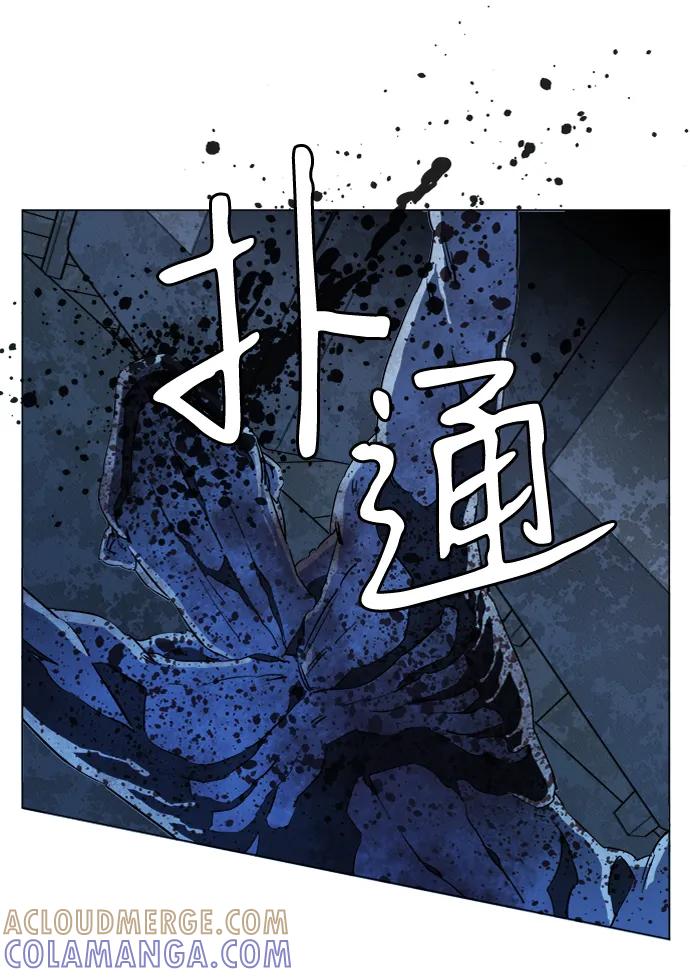 《平行都市》第十八章（5）_目的地 第29页
