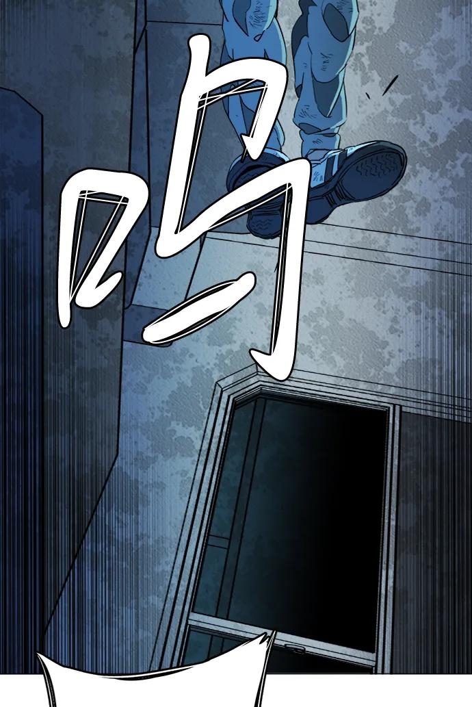 《平行都市》第十八章（5）_目的地 第48页