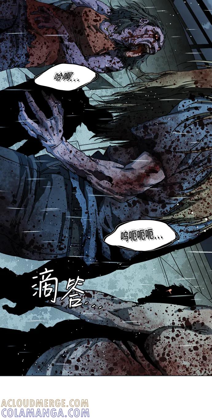 《平行都市》第十八章（5）_目的地 第65页