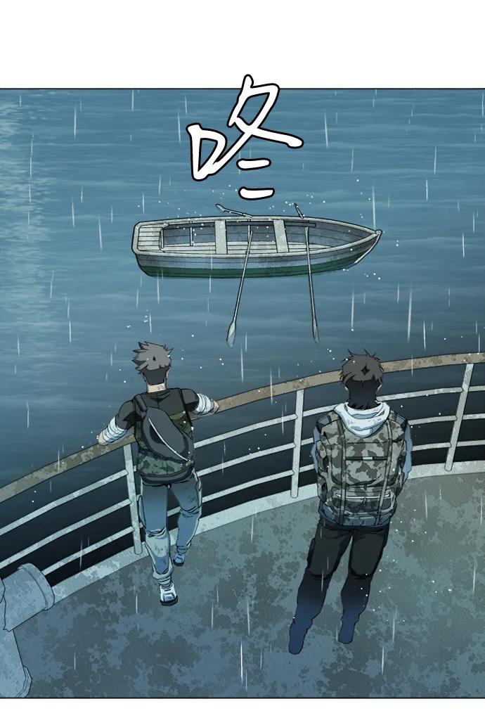 《平行都市》第十八章（5）_目的地 第11页