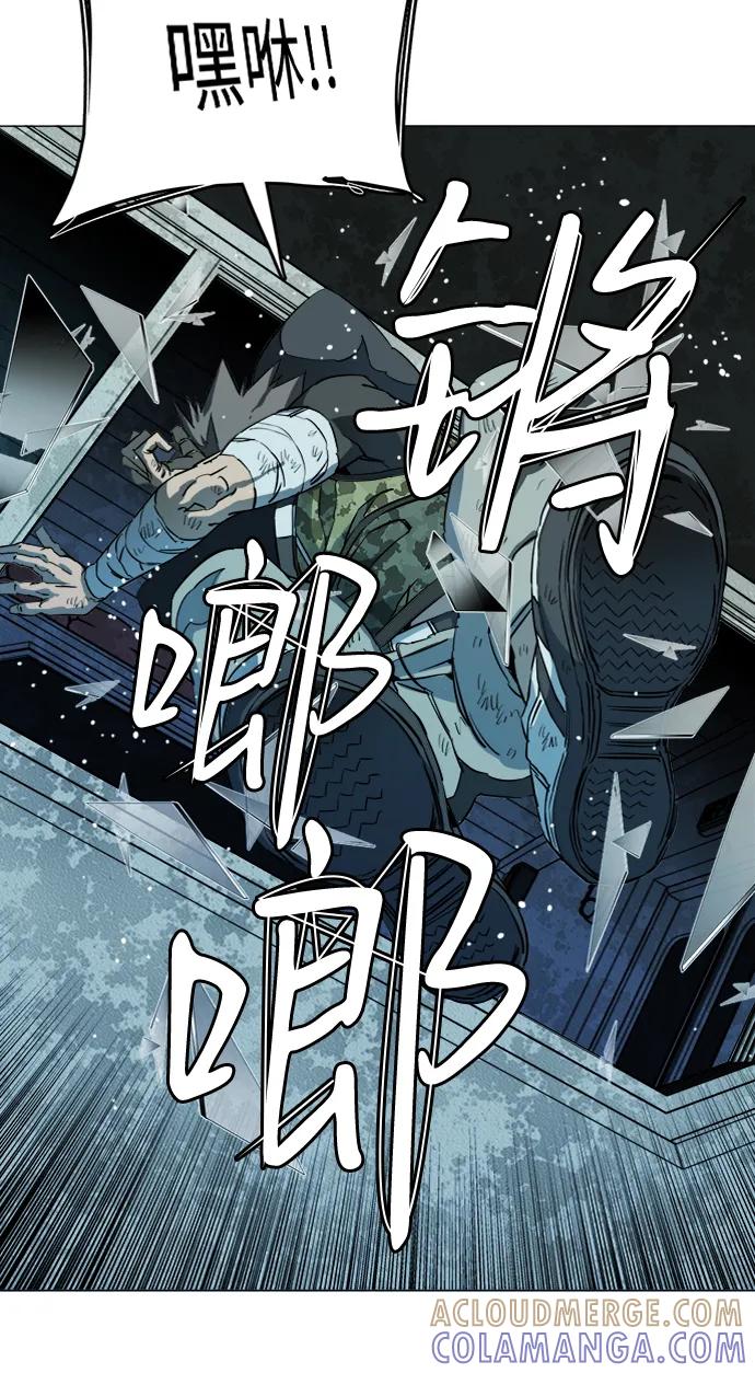 《平行都市》第十八章（5）_目的地 第49页