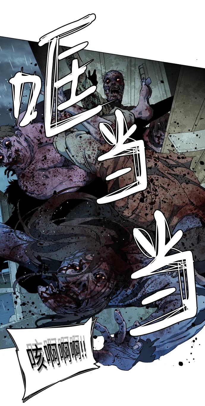 《平行都市》第十八章（5）_目的地 第60页