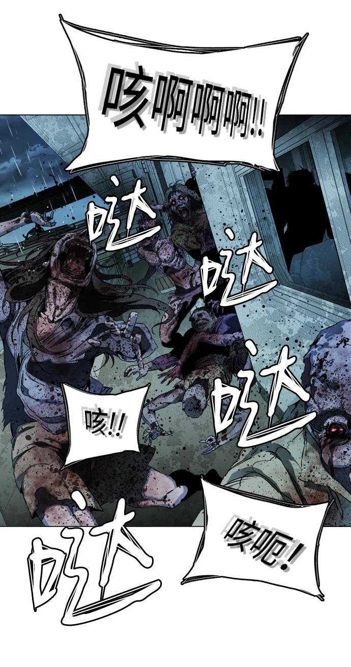 《平行都市》第十八章（5）_目的地 第56页