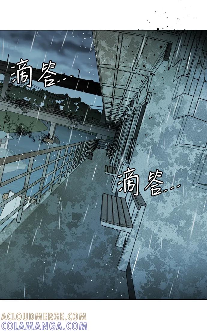 《平行都市》第十八章（5）_目的地 第5页