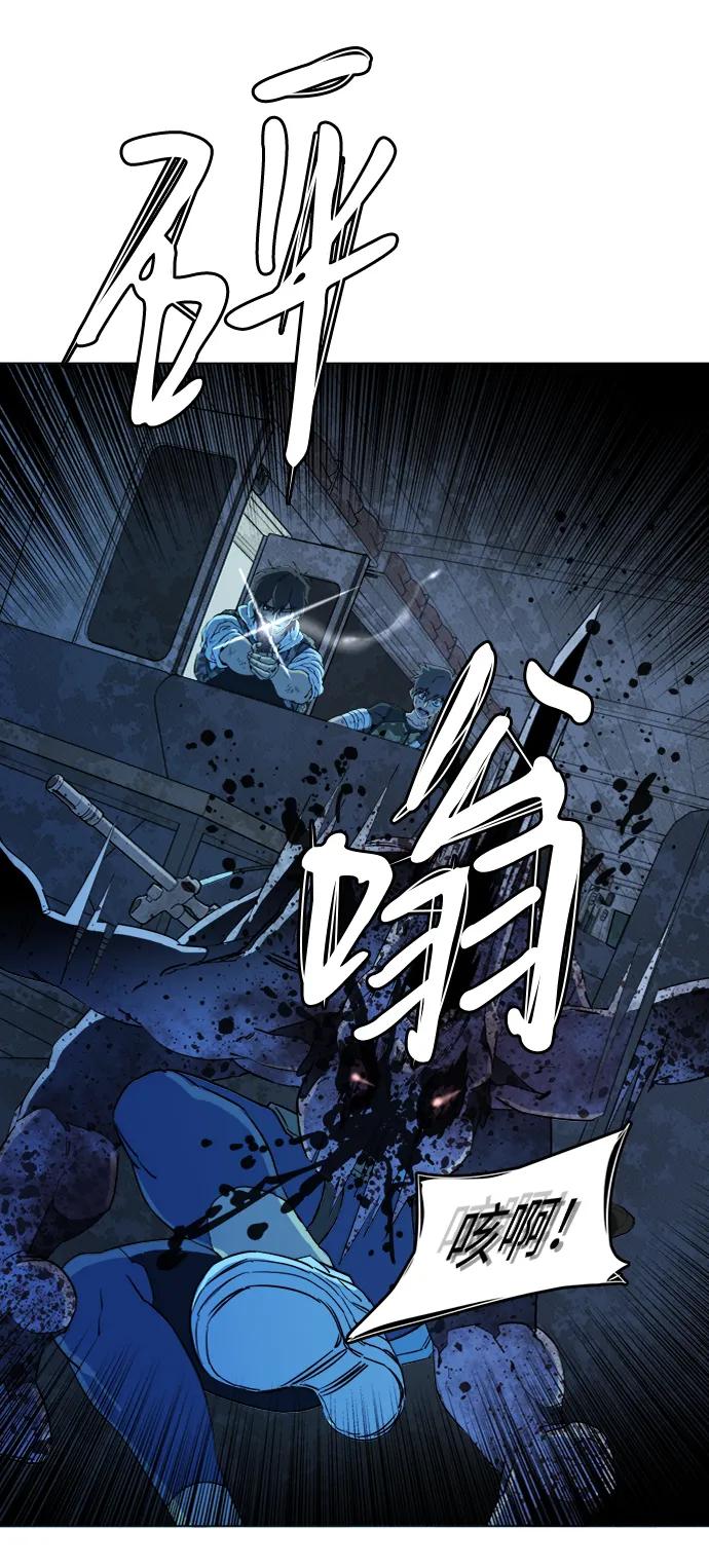 《平行都市》第十八章（5）_目的地 第28页