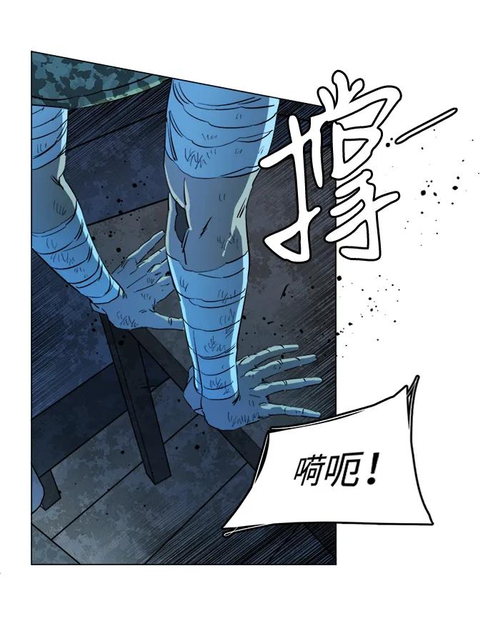 《平行都市》第十八章（5）_目的地 第46页