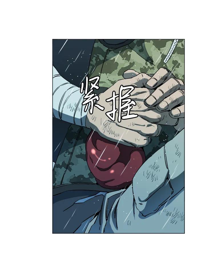 《平行都市》第十八章（5）_目的地 第102页