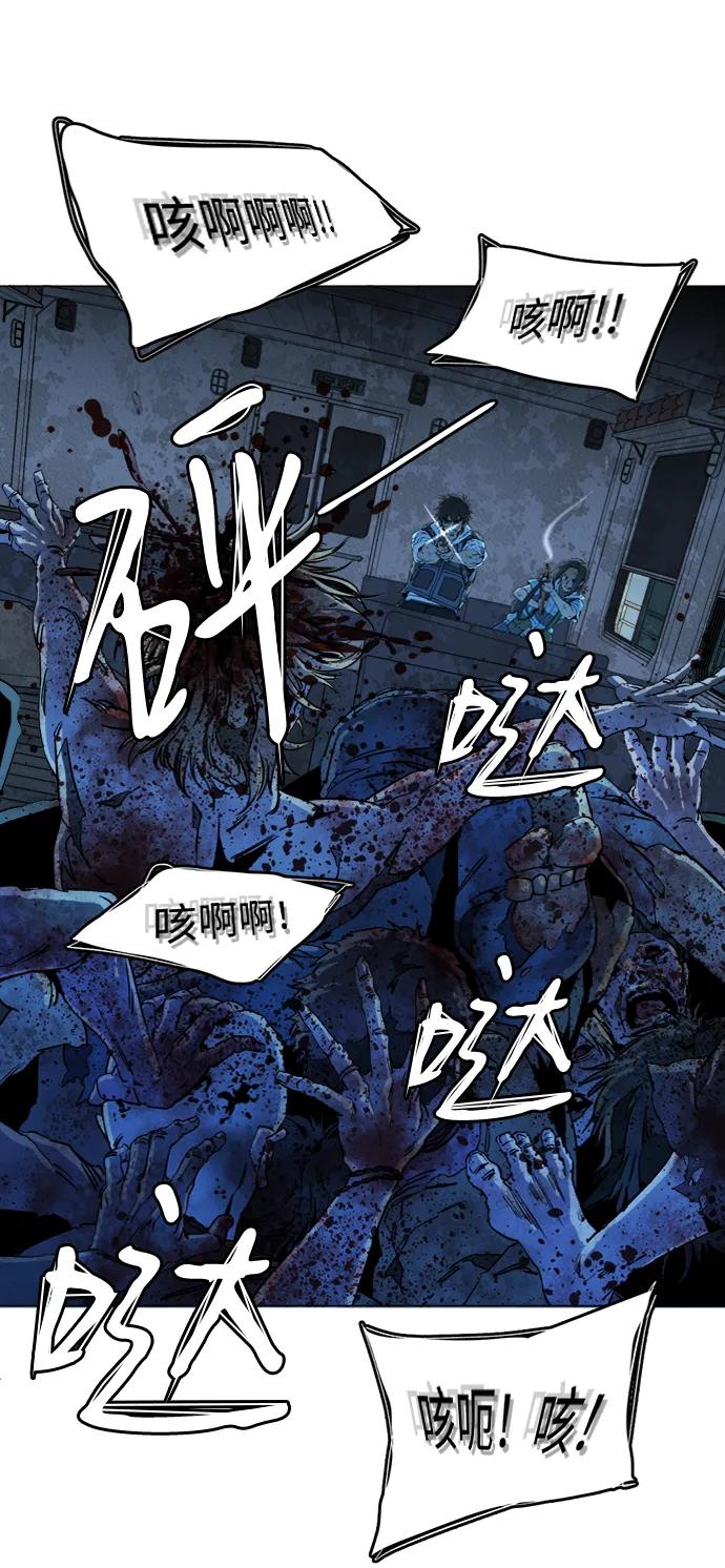 《平行都市》第十八章（5）_目的地 第51页