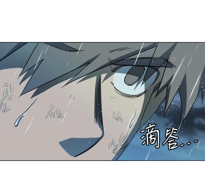 《平行都市》第十八章（5）_目的地 第103页