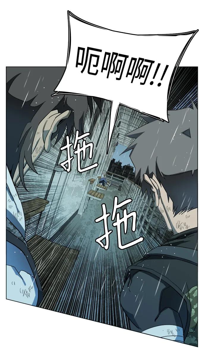 《平行都市》第十八章（5）_目的地 第18页