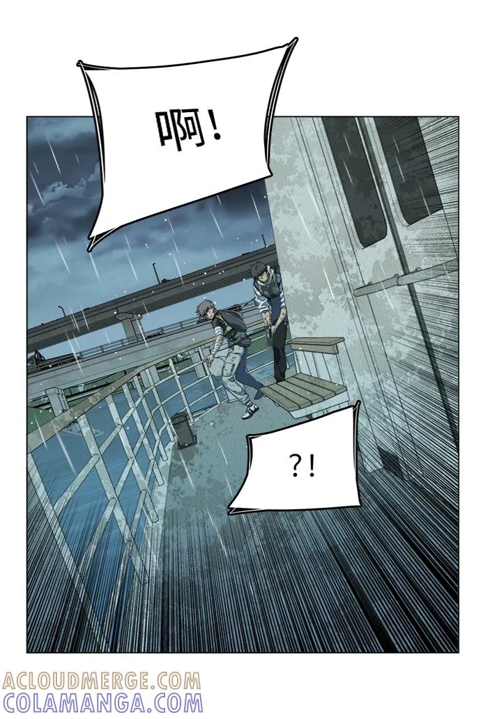 《平行都市》第十八章（5）_目的地 第17页