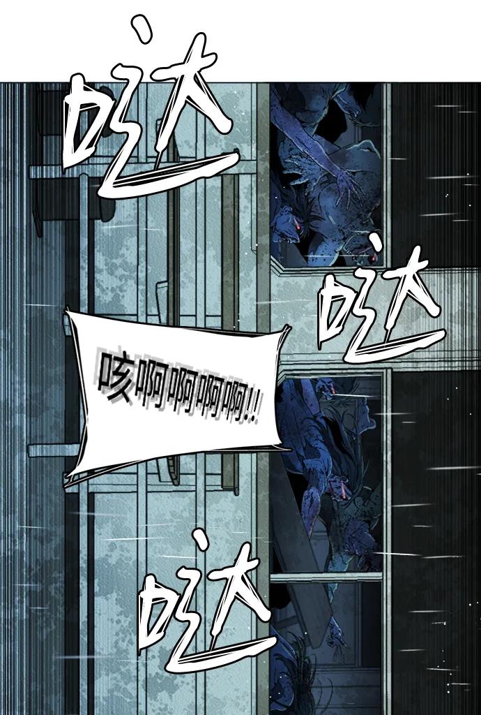 《平行都市》第十八章（5）_目的地 第52页
