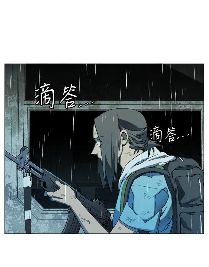 《平行都市》第十八章（5）_目的地 第7页