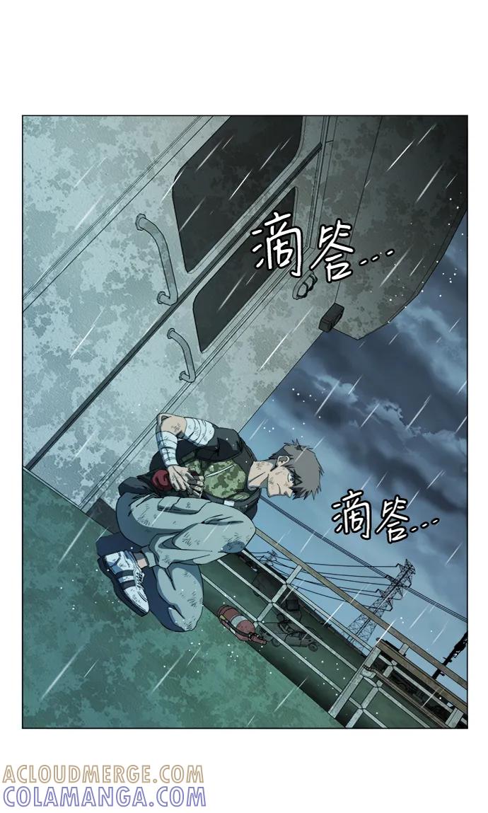 《平行都市》第十八章（5）_目的地 第101页