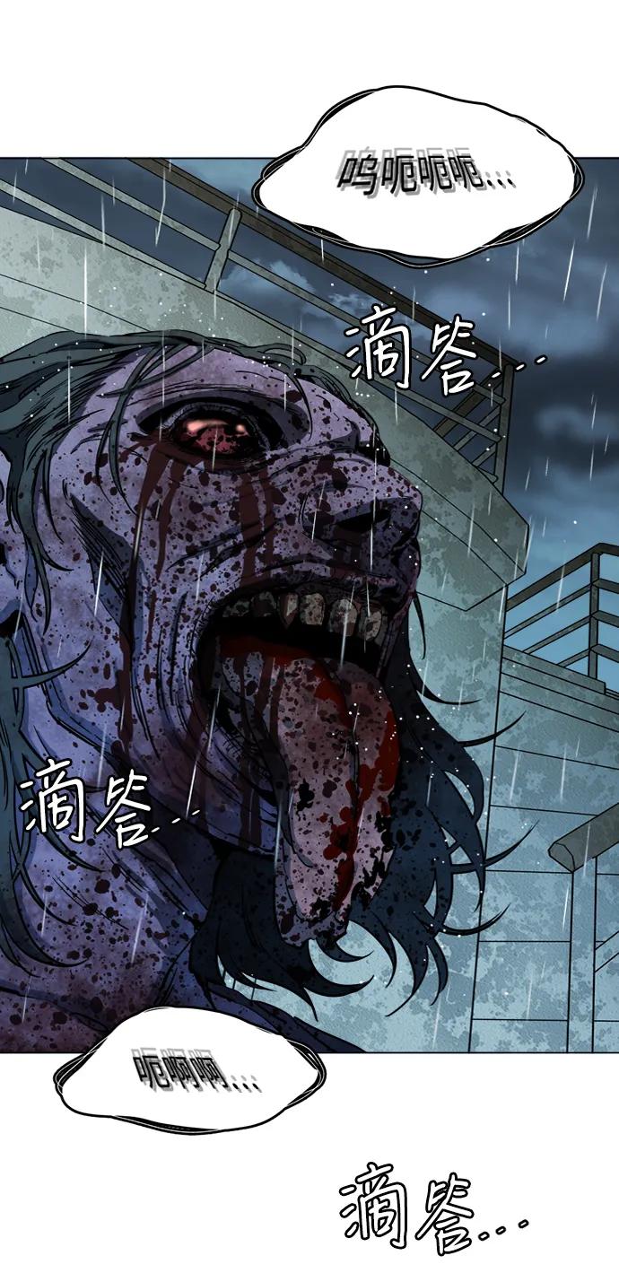 《平行都市》第十八章（5）_目的地 第66页
