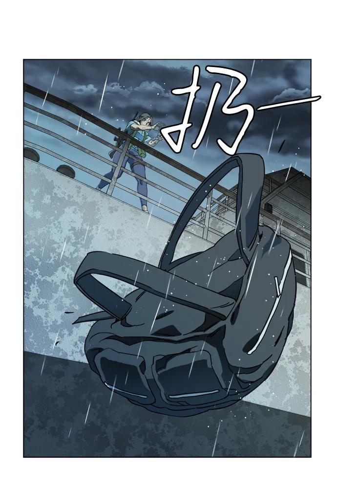 《平行都市》第十八章（6）_目的地 第42页