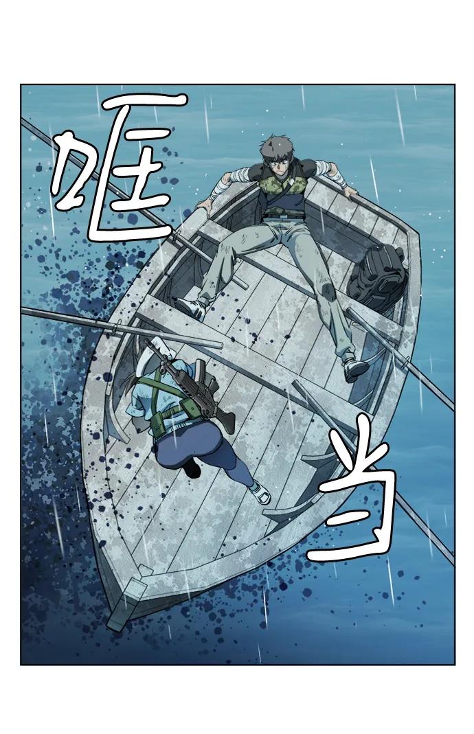 《平行都市》第十八章（6）_目的地 第48页