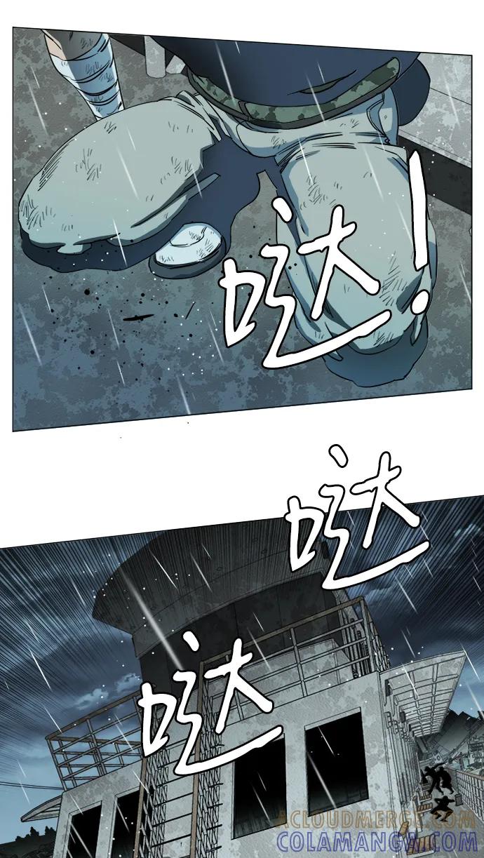 《平行都市》第十八章（6）_目的地 第19页