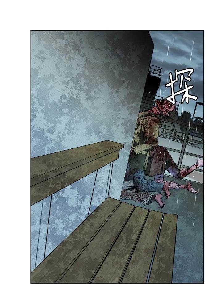 《平行都市》第十八章（6）_目的地 第45页