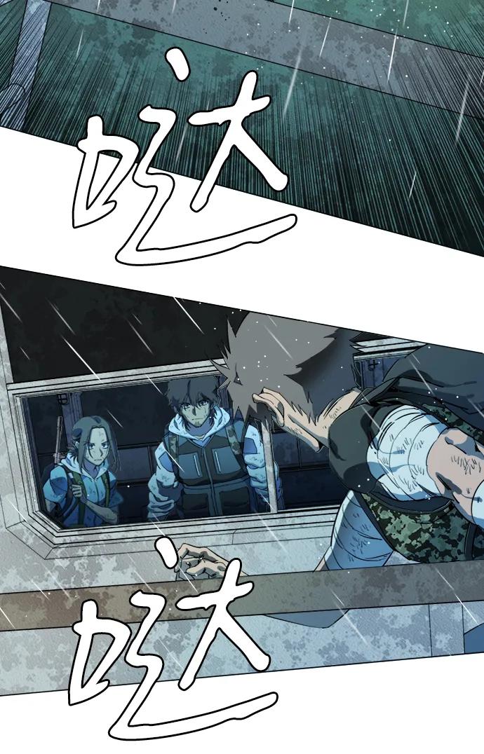 《平行都市》第十八章（6）_目的地 第11页