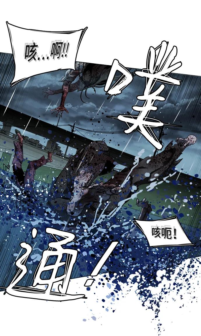 《平行都市》第十八章（6）_目的地 第74页