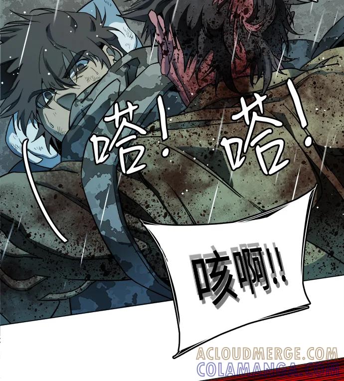 《平行都市》第十八章（6）_目的地 第58页