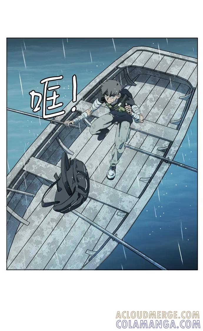 《平行都市》第十八章（6）_目的地 第43页