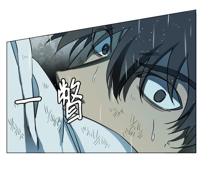 《平行都市》第十八章（6）_目的地 第75页