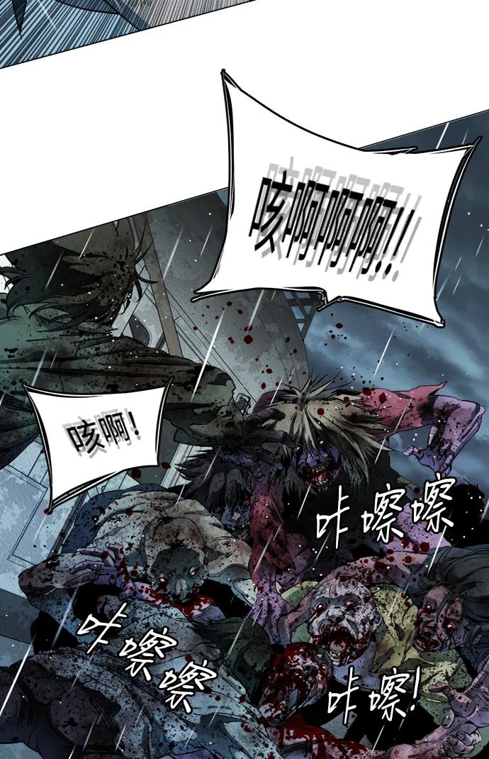 《平行都市》第十八章（6）_目的地 第21页