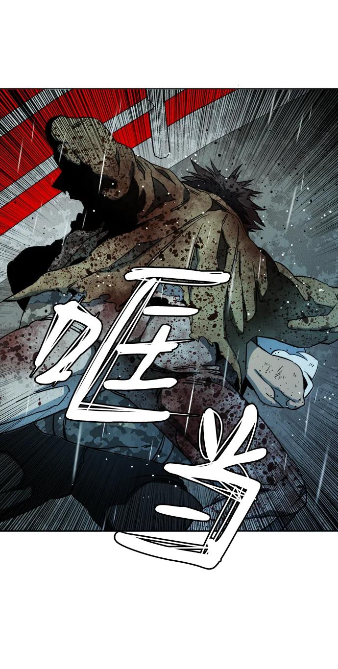 《平行都市》第十八章（6）_目的地 第56页