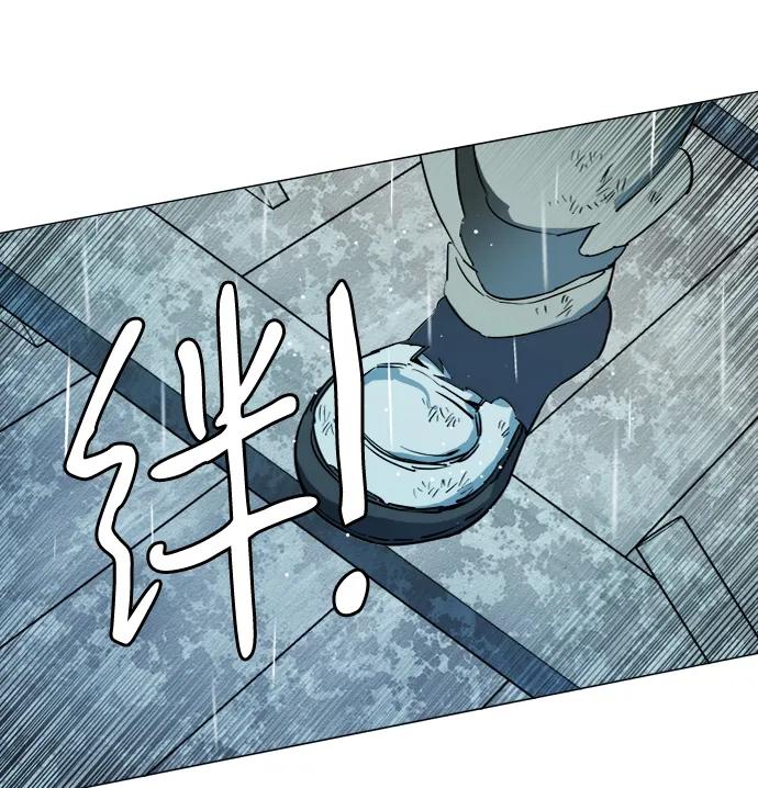 《平行都市》第十八章（6）_目的地 第29页