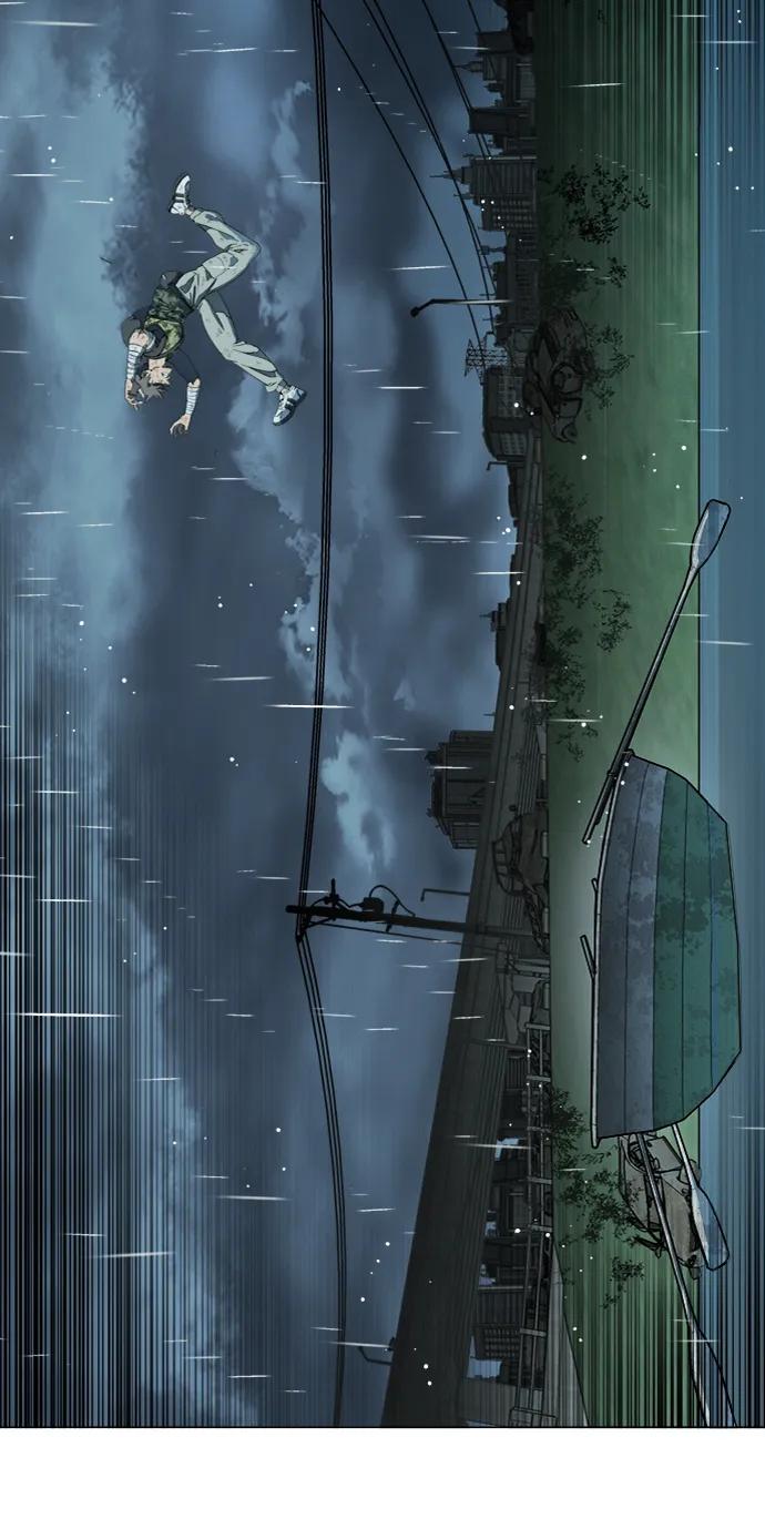 《平行都市》第十八章（6）_目的地 第26页
