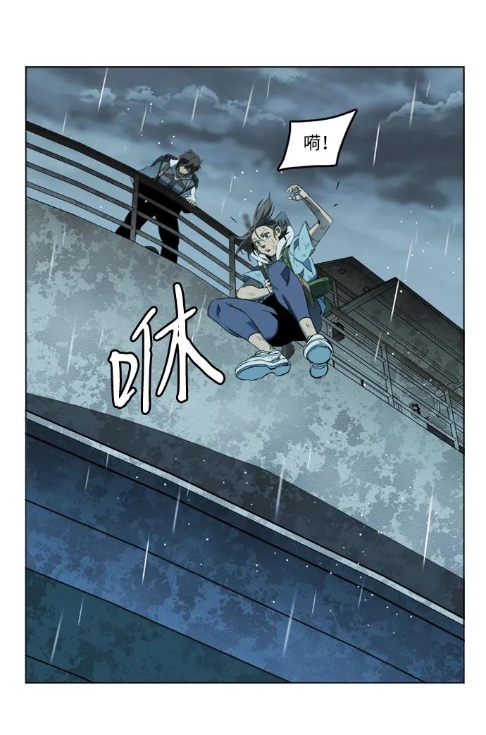 《平行都市》第十八章（6）_目的地 第47页
