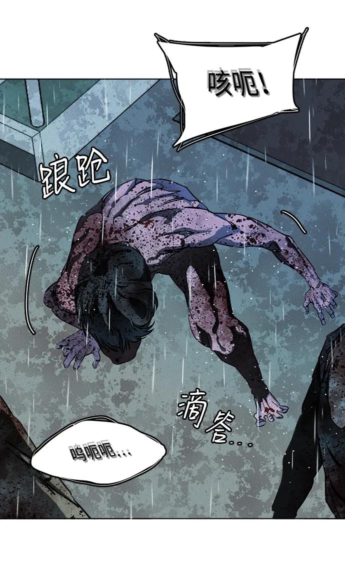《平行都市》第十八章（6）_目的地 第6页