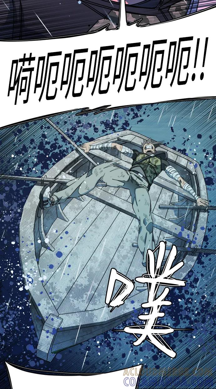 《平行都市》第十八章（6）_目的地 第34页
