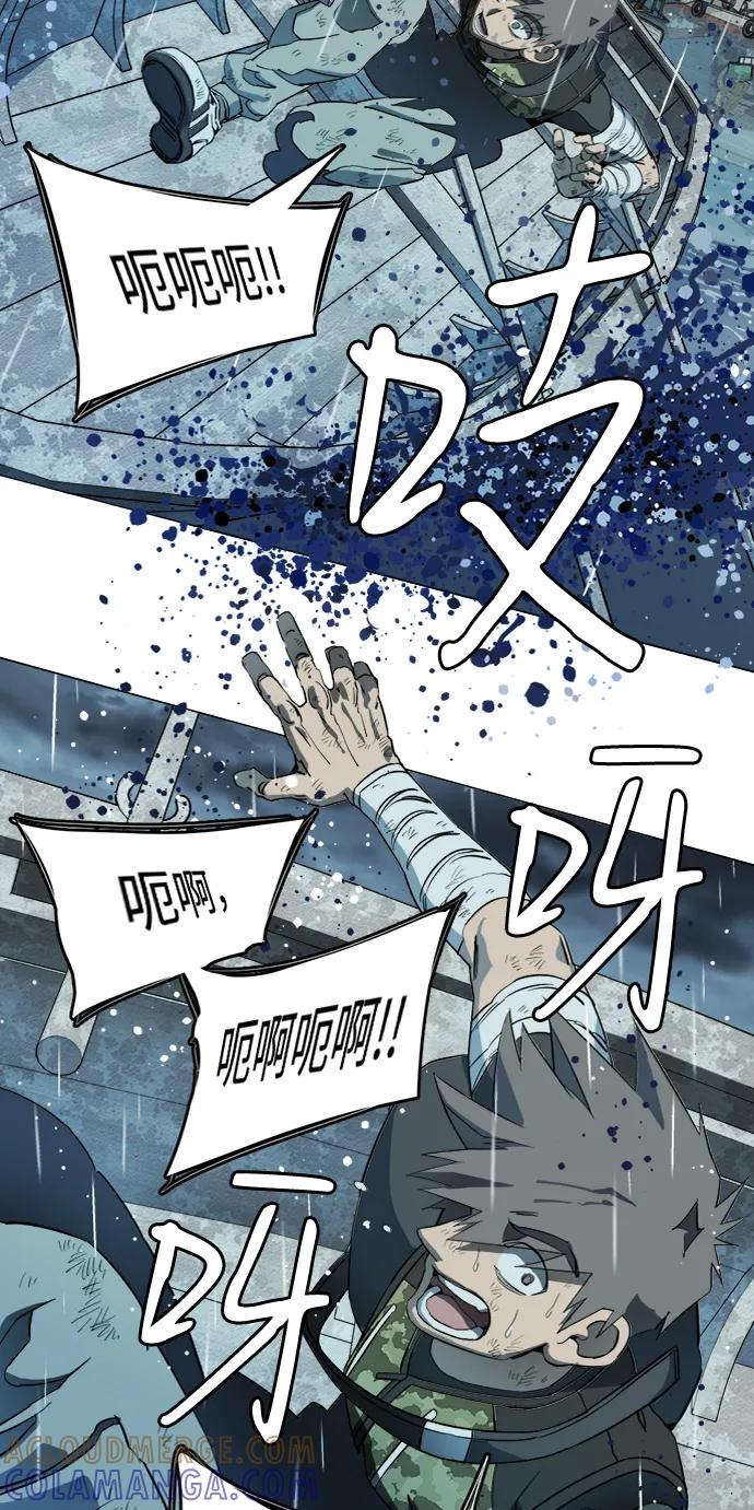 《平行都市》第十八章（6）_目的地 第31页