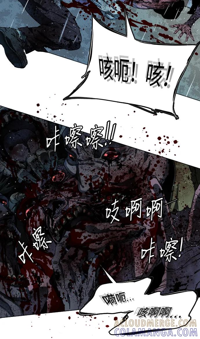 《平行都市》第十八章（6）_目的地 第22页