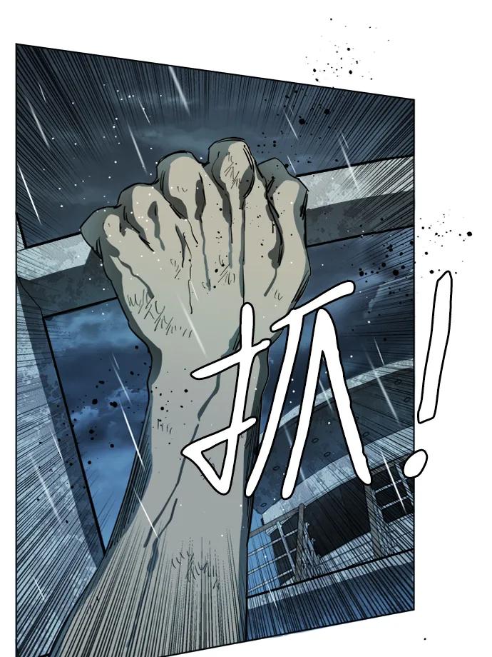 《平行都市》第十八章（6）_目的地 第72页