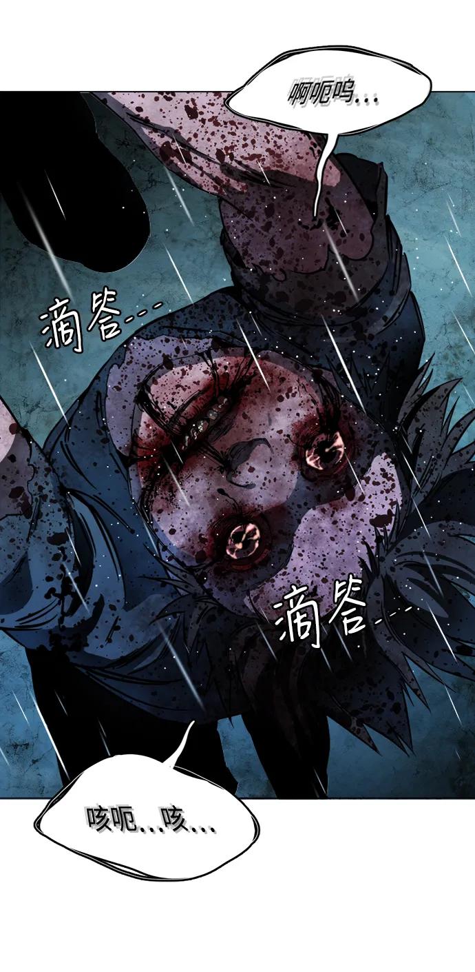 《平行都市》第十八章（6）_目的地 第77页